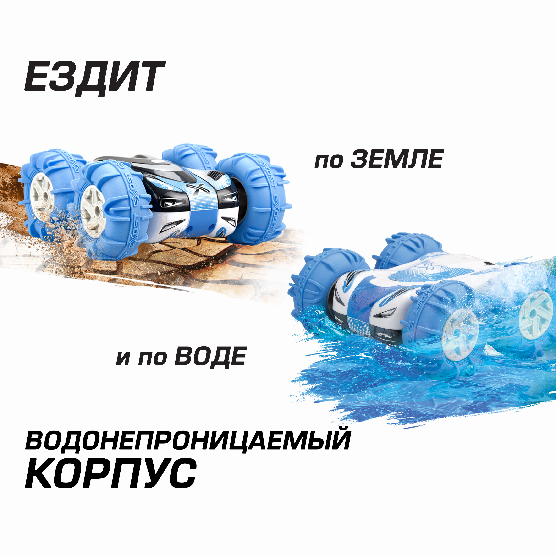 Автомобиль РУ Exost 1:18 - фото 3