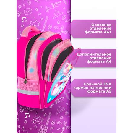 Рюкзак Brauberg