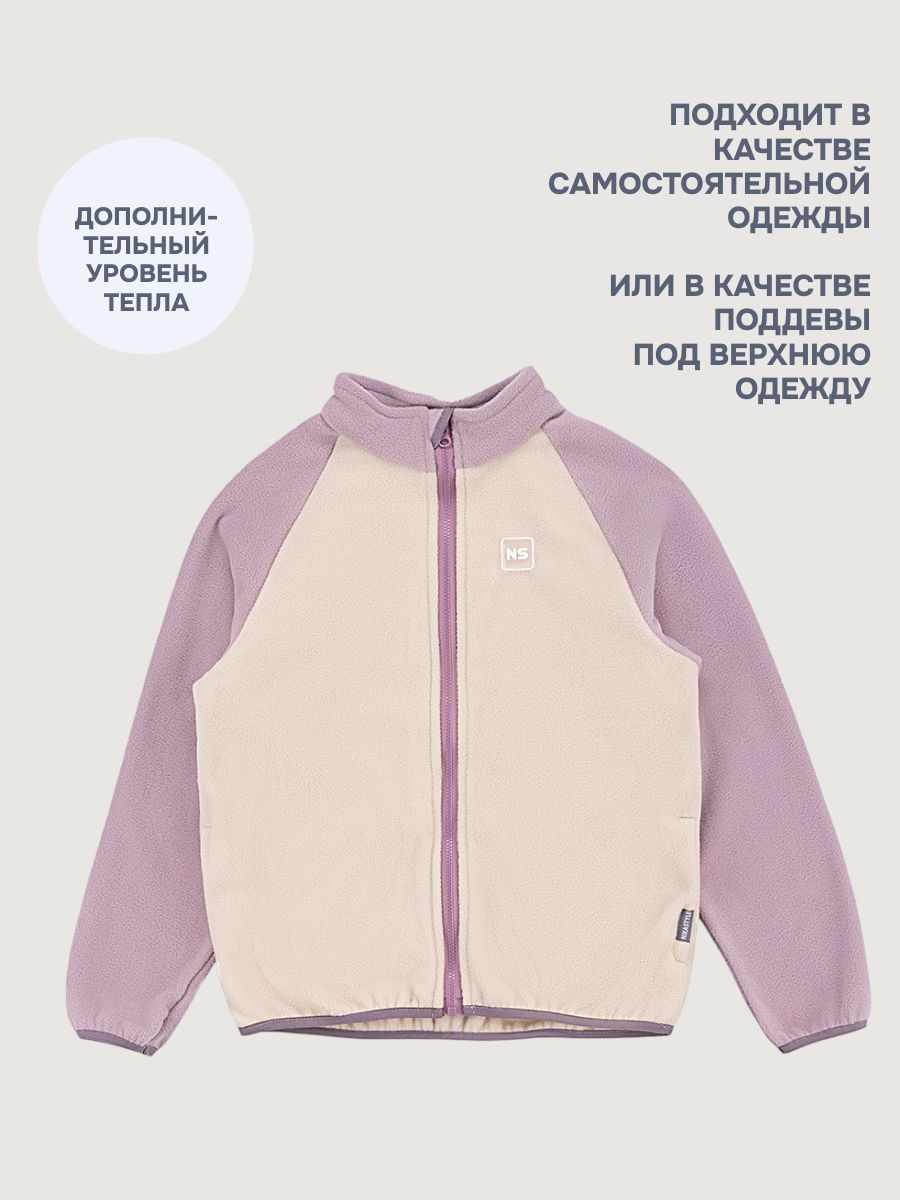 Толстовка NIKASTYLE 4т10424 беж/орхидея - фото 4