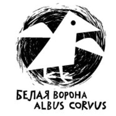 ALBUS CORVUS