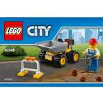Конструктор LEGO City 30348 41 дет.