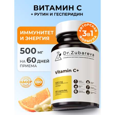Витамин С Dr. Zubareva 500 мг