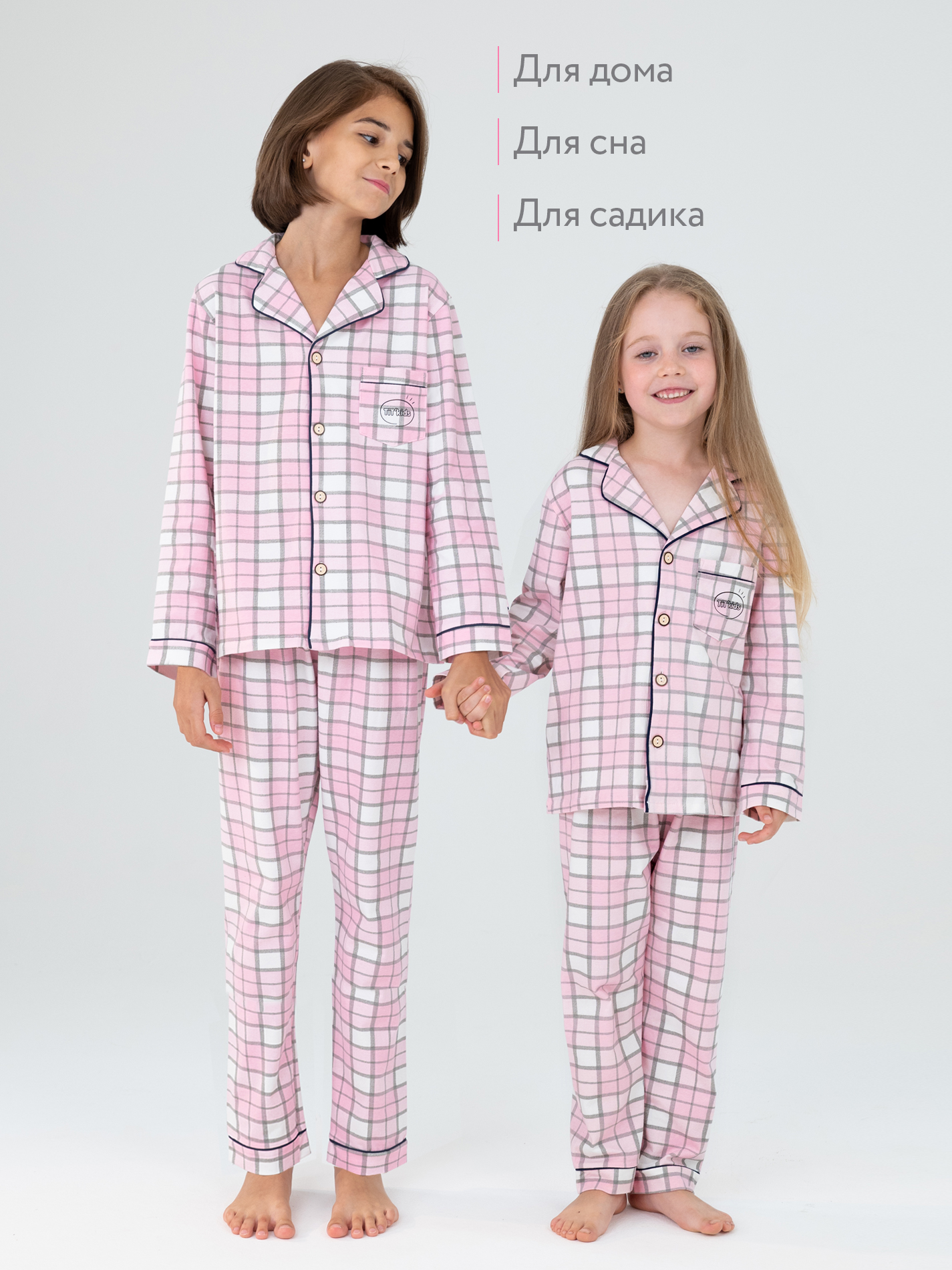 Пижама TIT kids ПДРСкл - фото 3