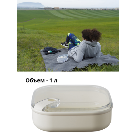 Контейнер квадратный Omada Pull box