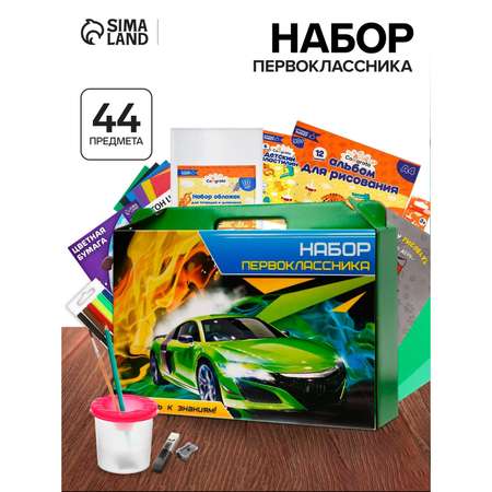 Набор школьника Calligrata 36 предм.