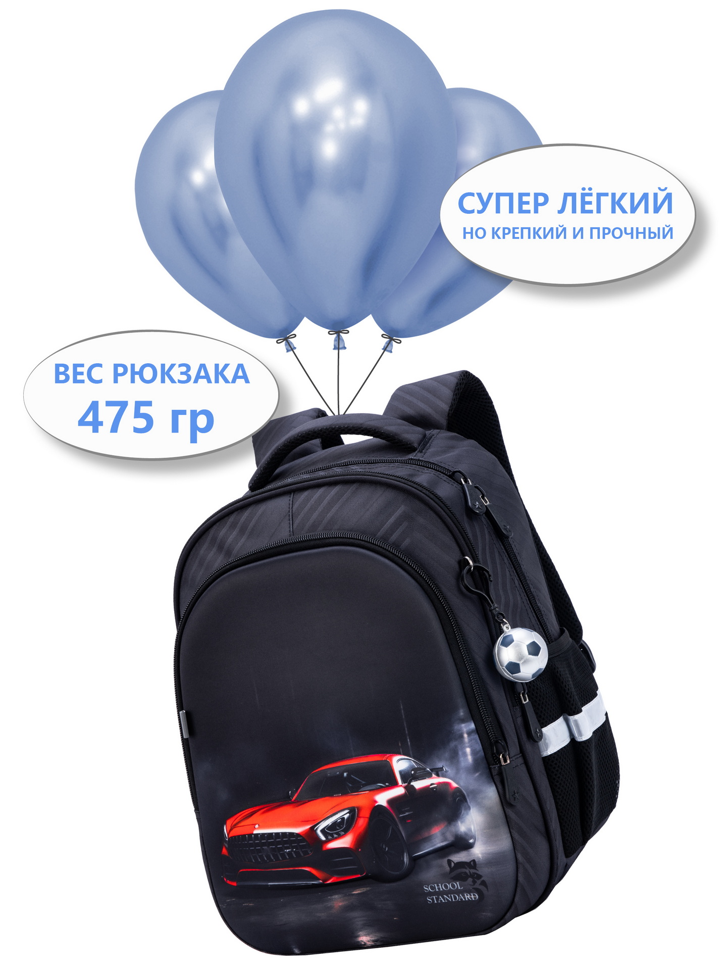 Рюкзак School Stantard - фото 11