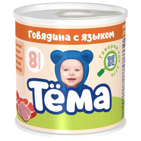 Пюре Тёма Говядина с языком 100 г
