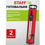 Готовальня Staff