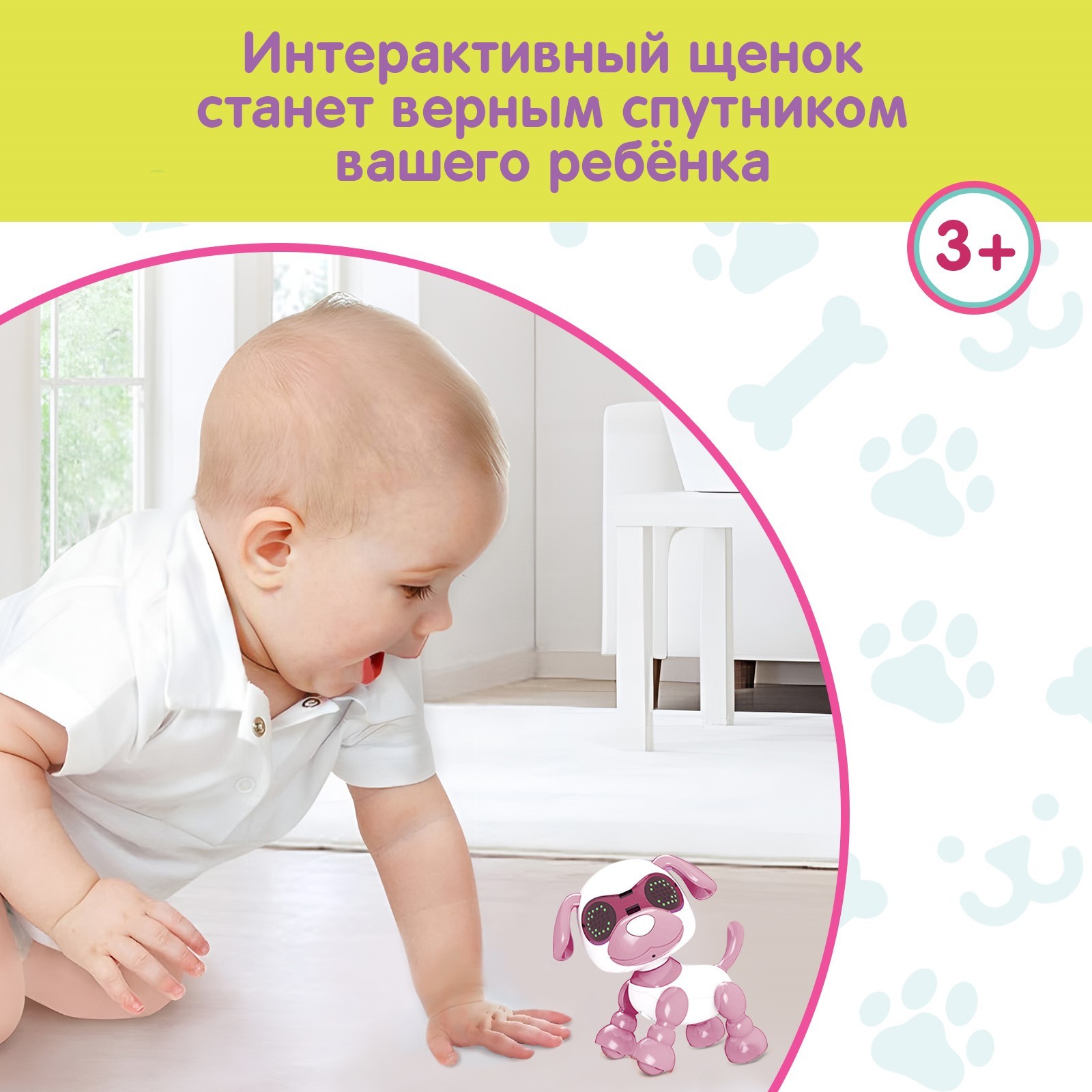 Фигурка Zabiaka Умный дружок - фото 5