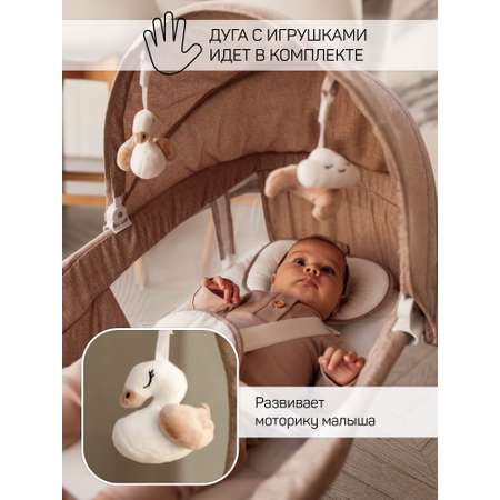 Электрокачели Amarobaby Lucky swing бежевый