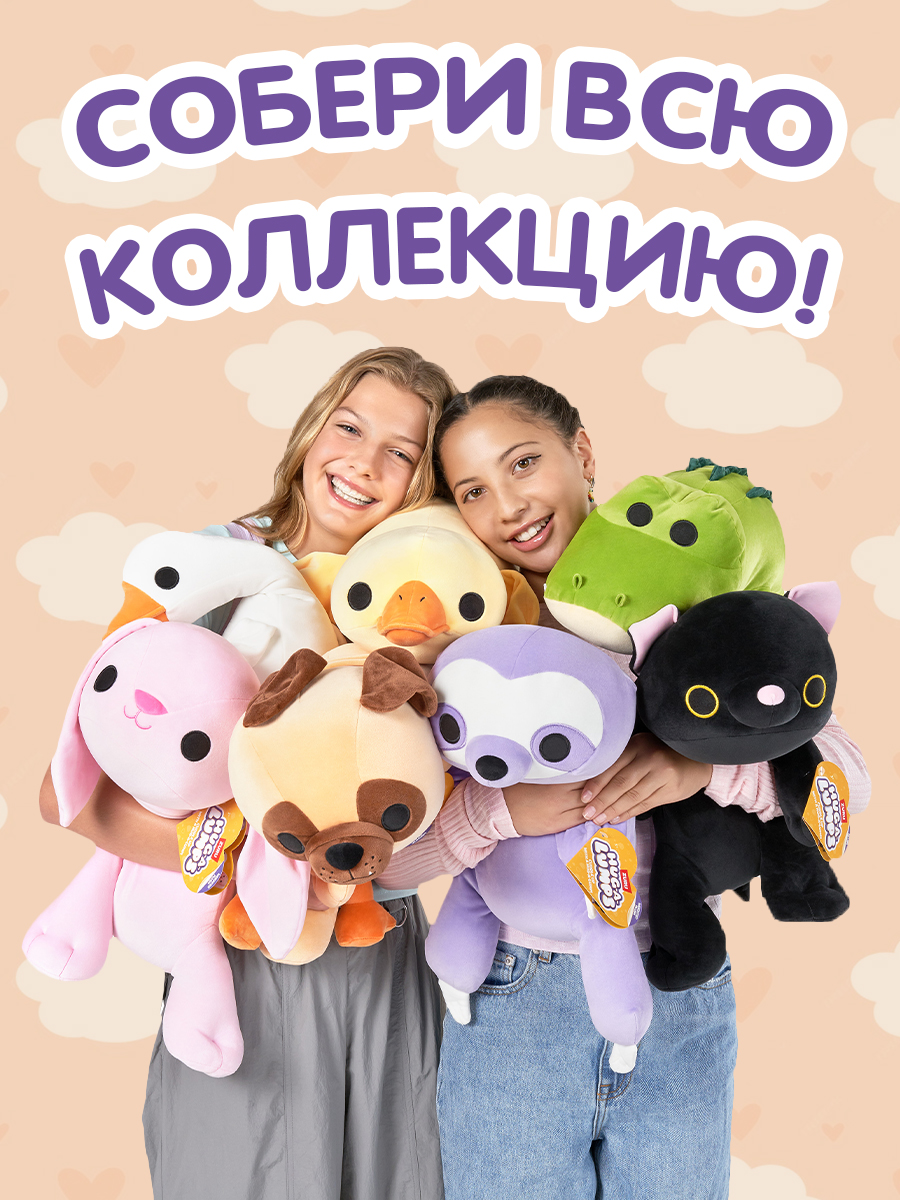 Мягкая игрушка Zuru HUG A LUMPS собачка Мопс - фото 7