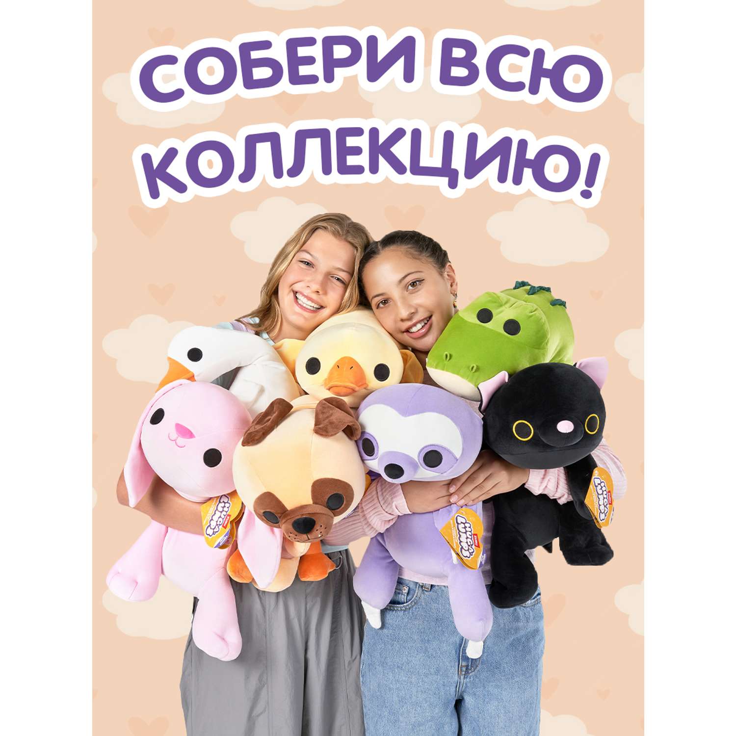 Игрушка мягкая Zuru HUG A LUMPS собачка Мопс - фото 7