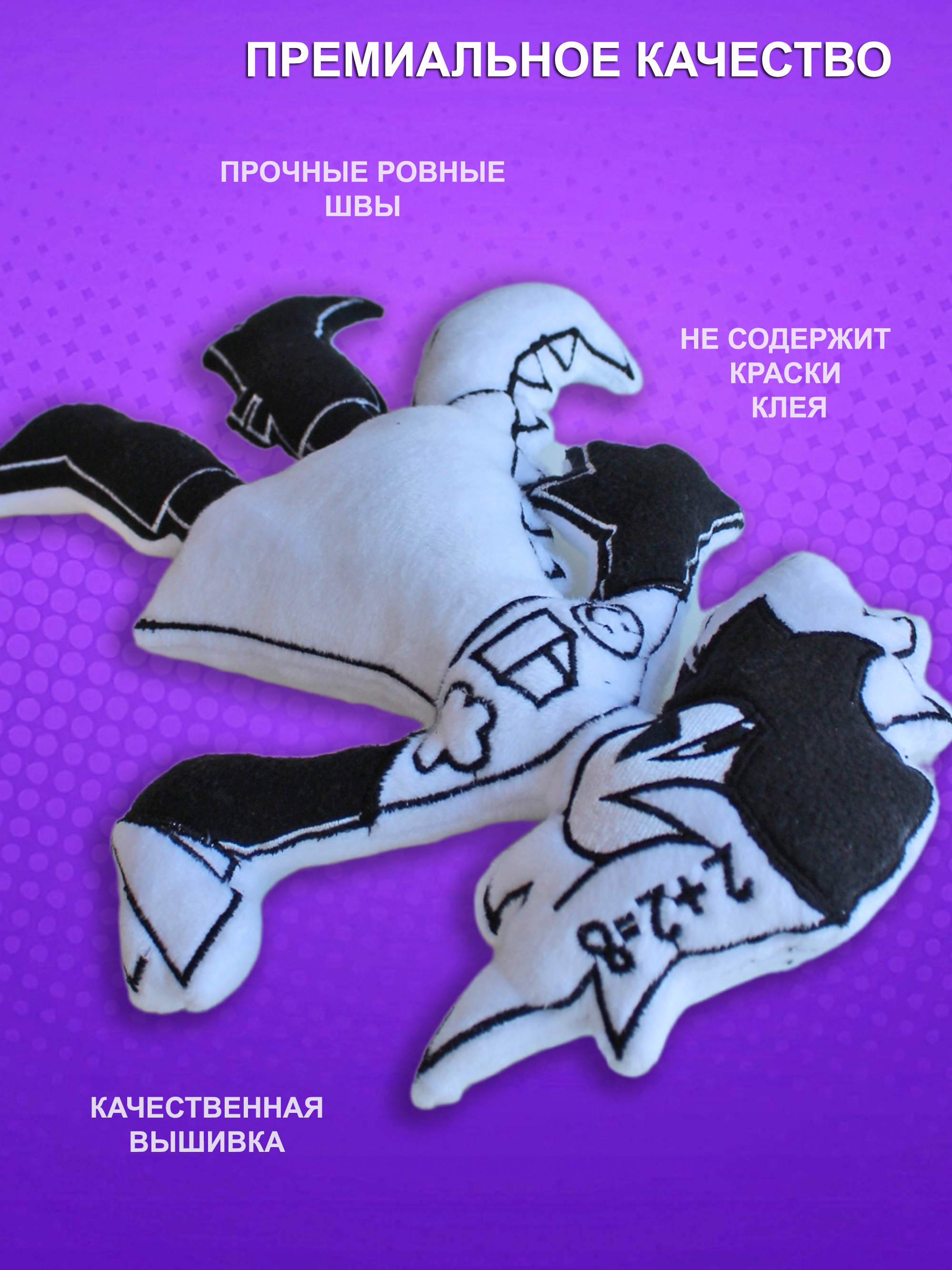 Игрушка мягкая NEVADA - фото 3