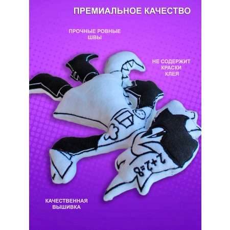 Игрушка мягкая NEVADA