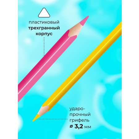 Карандаши цветные MAPED 18 шт.