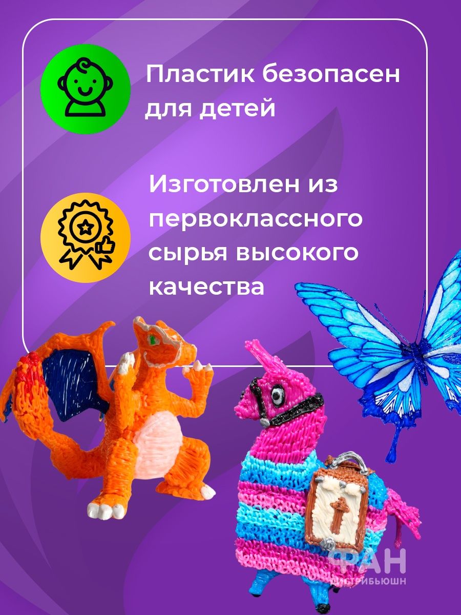 Пластик Funtasy 10 цветов - фото 4