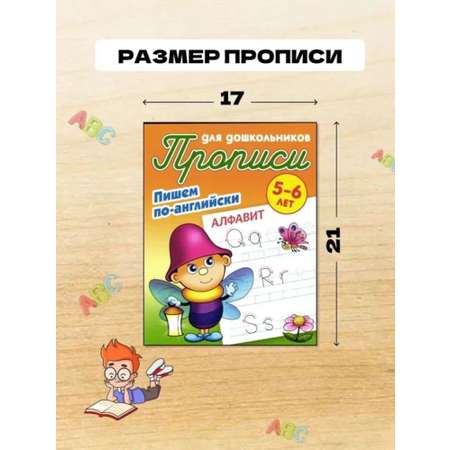 Книги ИД Лев Универсальный тренажер Дошкольное обучение
