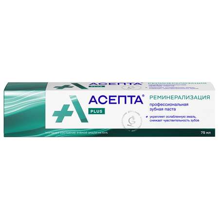 Зубная паста Асепта