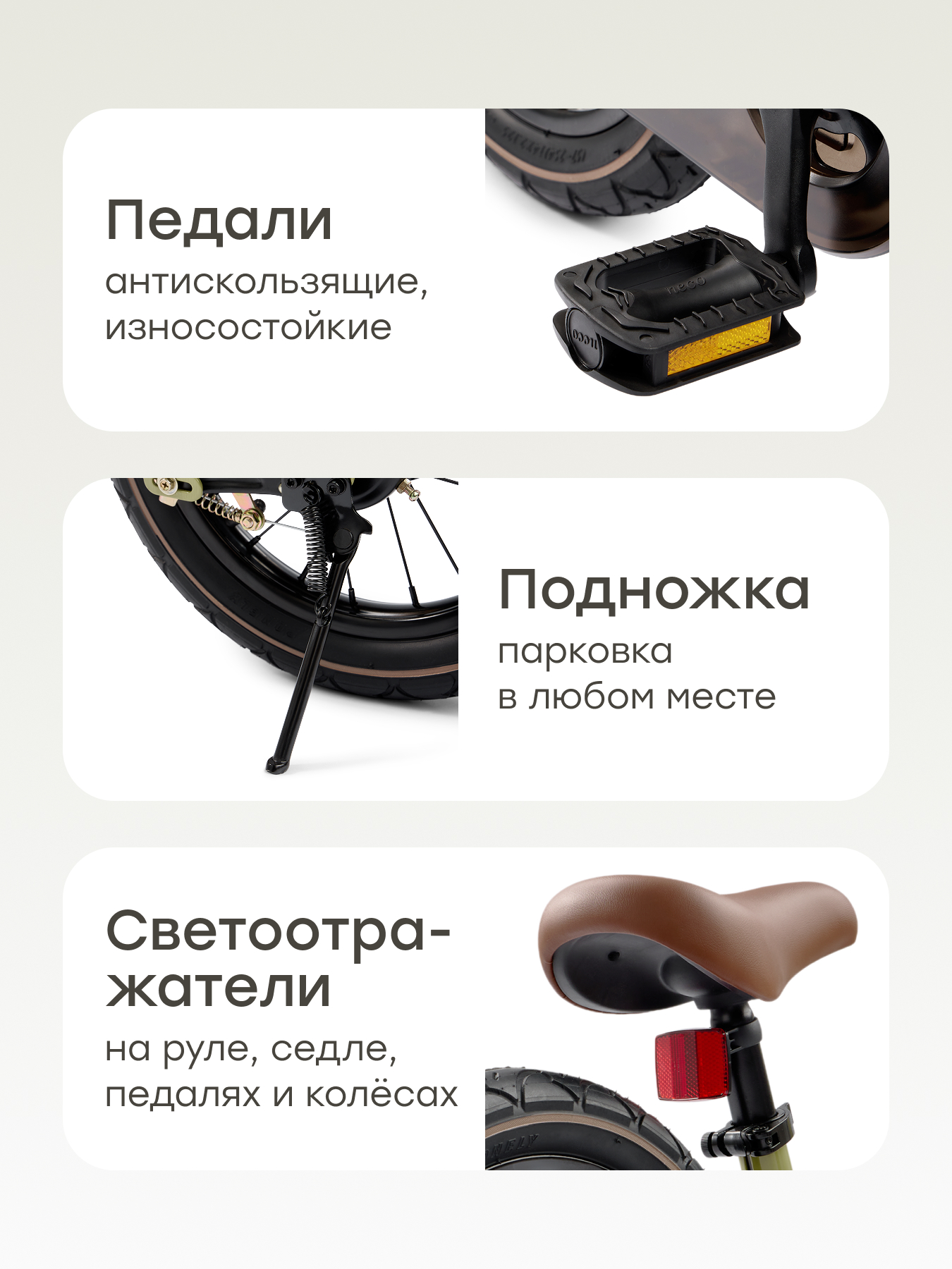 Велосипед-беговел Happy Baby 14 дюймов - фото 7