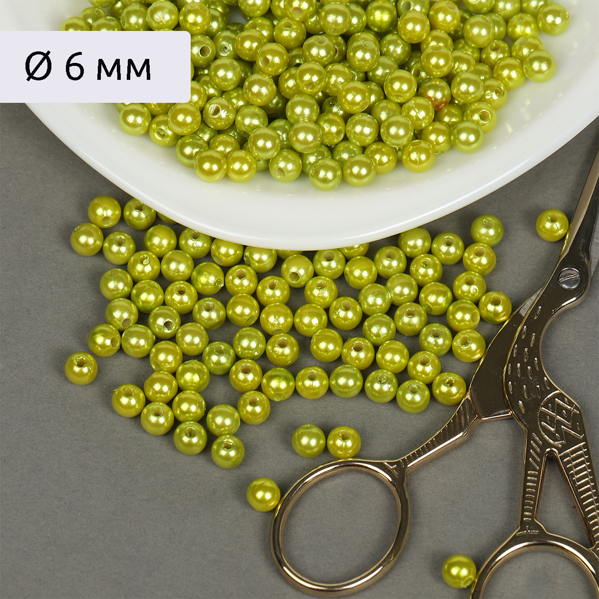 Набор для творчества Magic 4 Hobby бисер Бусины - фото 1