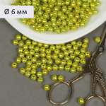 Набор для творчества Magic 4 Hobby бисер Бусины