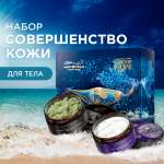 Набор средств HydroBionique by Doctor Ocean 400 мл 400 мл 2 шт.