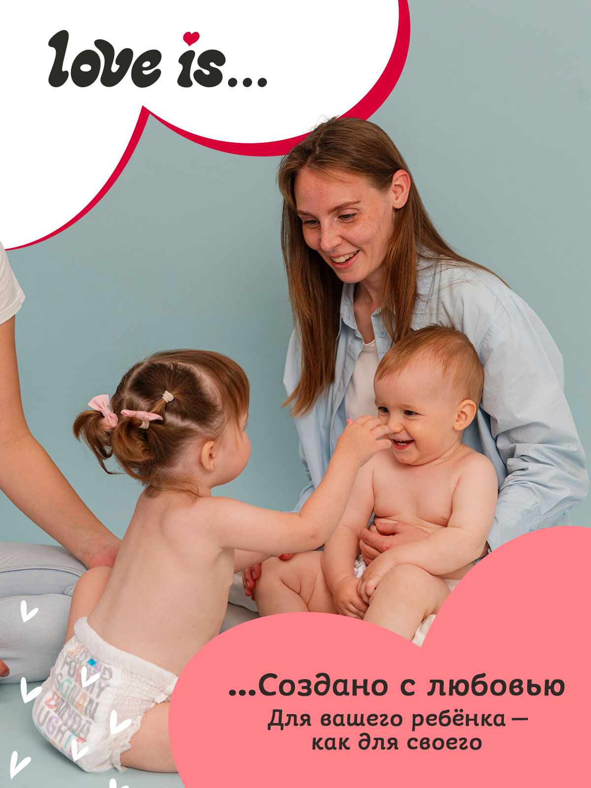 Трусики Brand For My Son ультратонкие 4 (9-14 кг) 40 шт. - фото 13