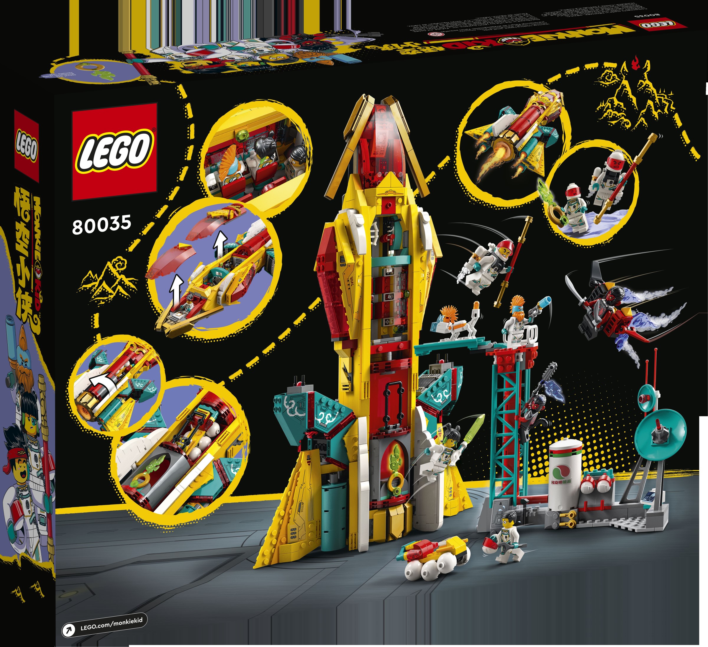 Конструктор LEGO 1271 дет. - фото 2