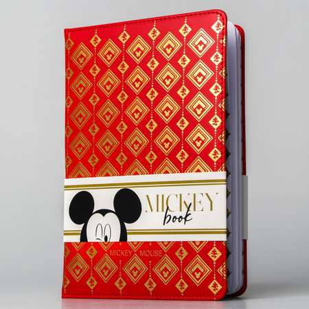 Ежедневник Disney