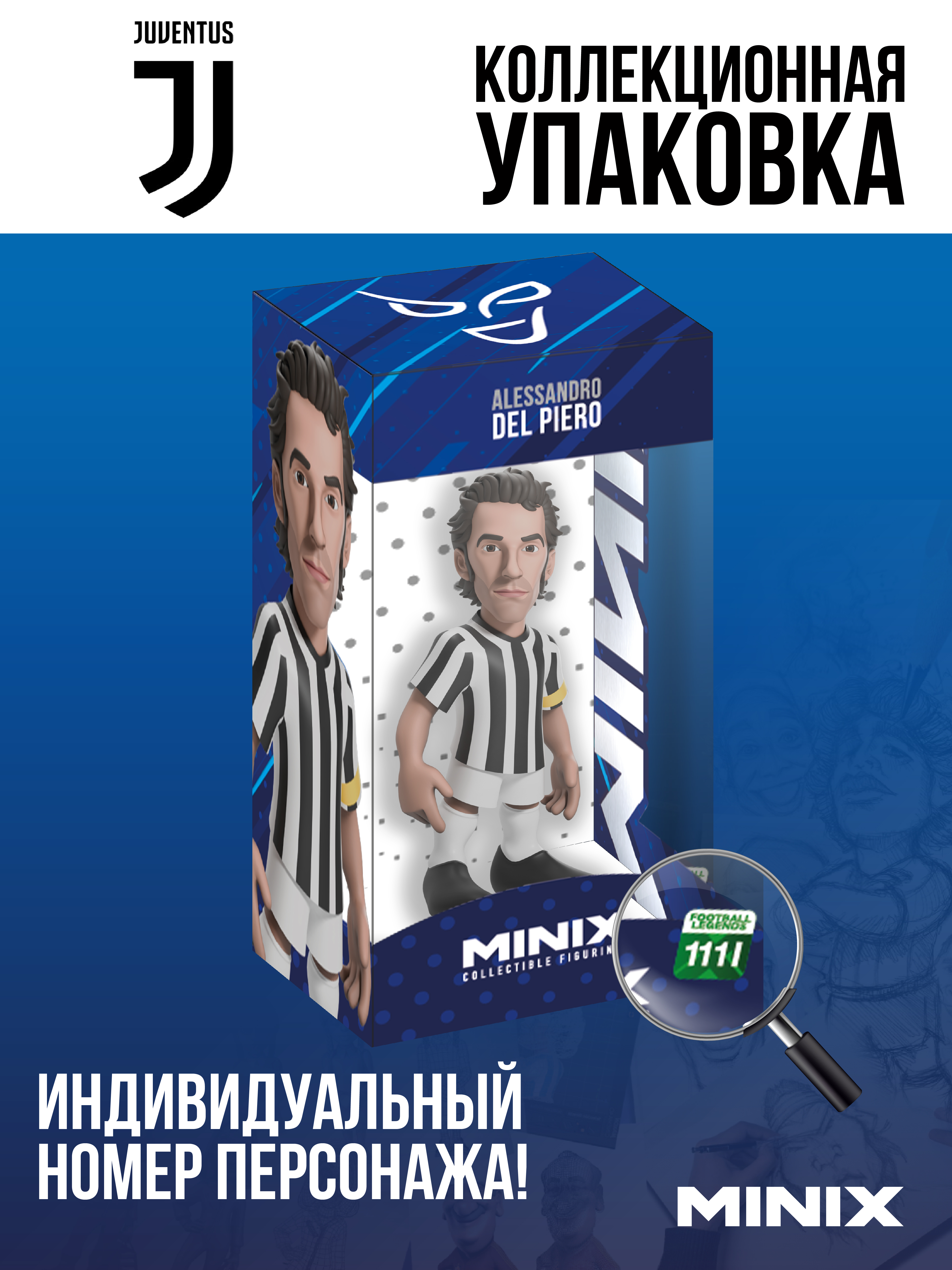 Фигурка MINIX - фото 2