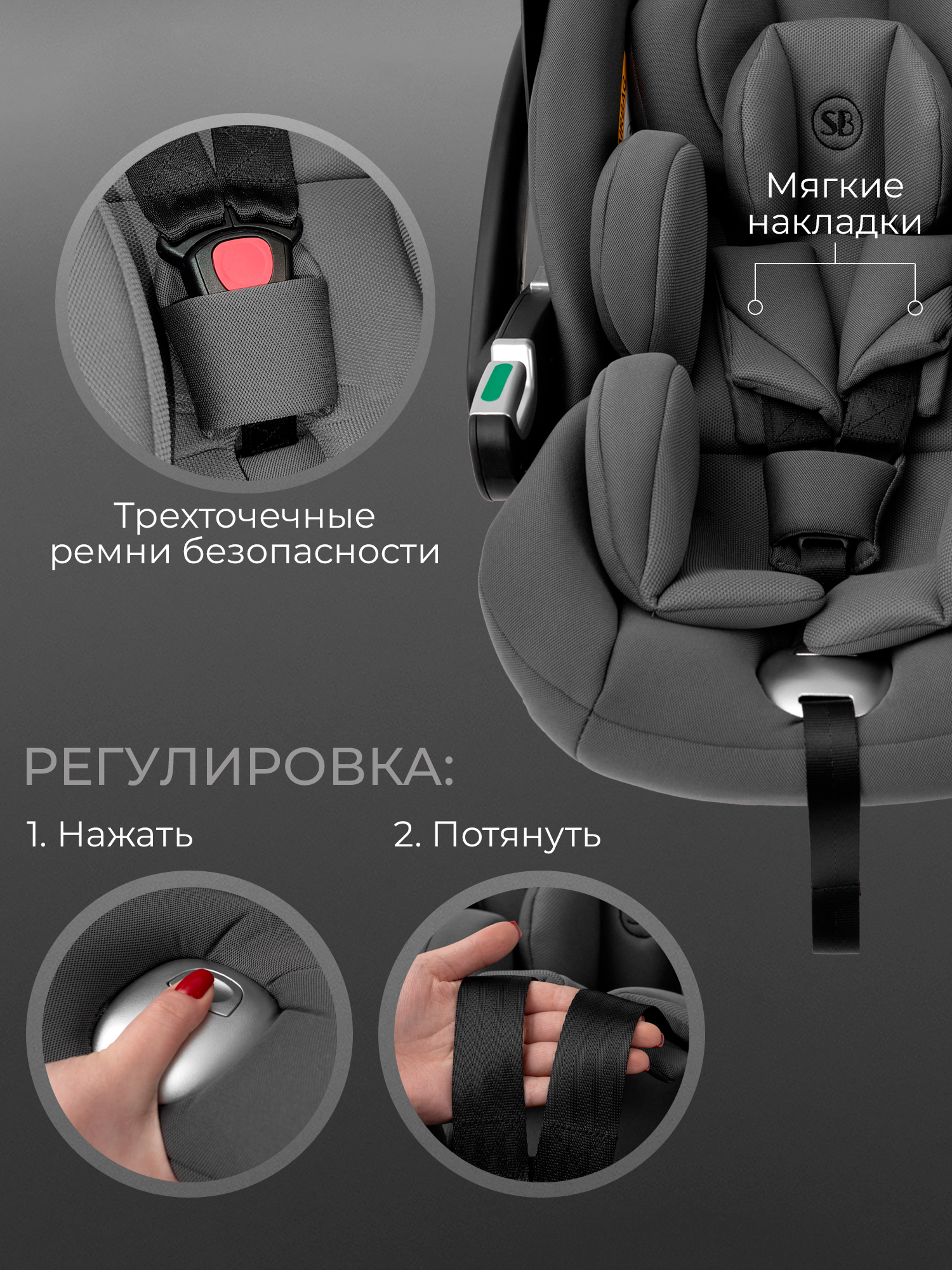 Автокресло Sweet Baby Premier WG06 Pro Grey 0 (0 -13 кг) серый - фото 8