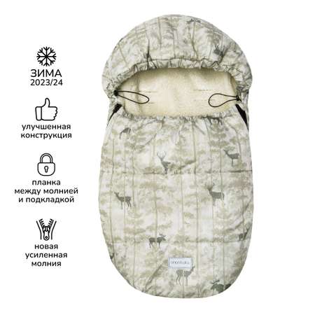 Конверт в коляску Amarobaby Snowy Baby