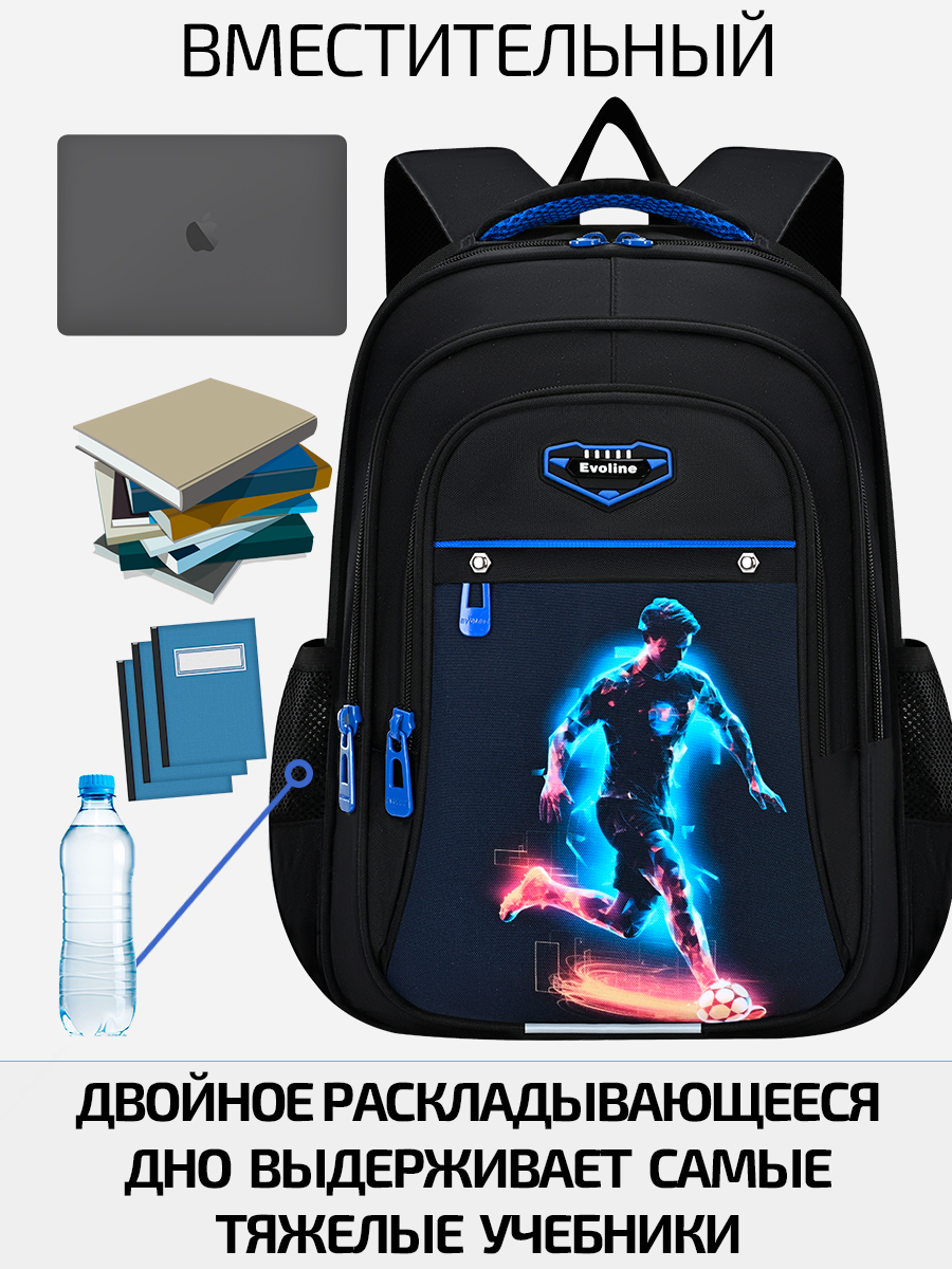 Ранец Evoline EVO-1025-footballer-41 - фото 4