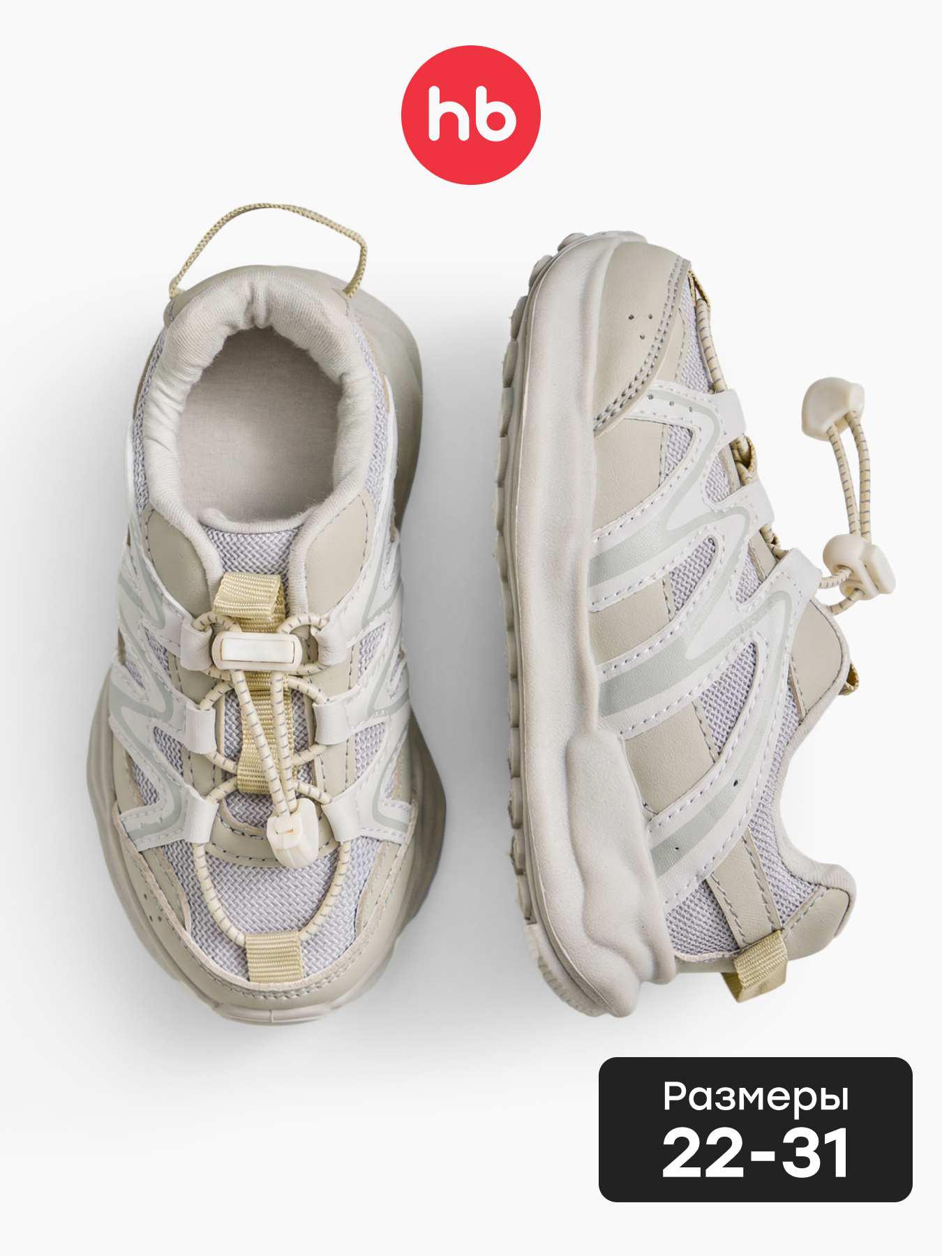 Кроссовки Happy Baby 86691_grey - фото 2