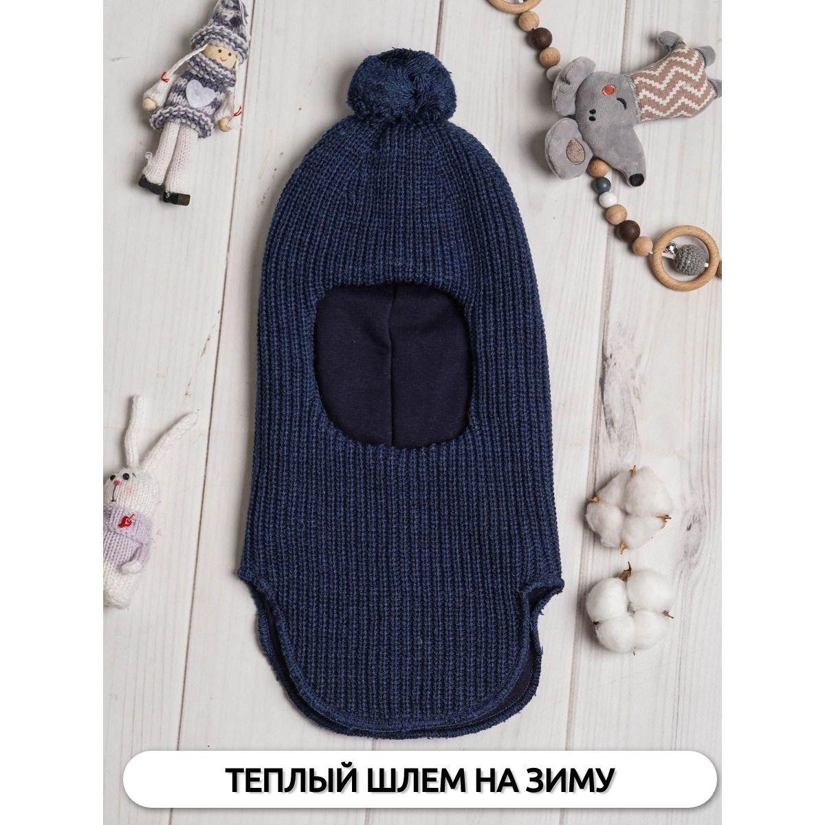 Шапка ПриКиндер U-W_22324 Цвет: Темная джинса - фото 2