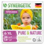 Трусики Synergetic Pure Nature XL 36 шт.
