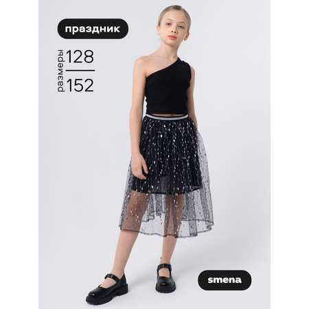 Юбка Smena