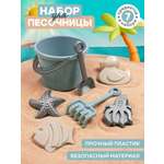Песочный набор Компания Друзей