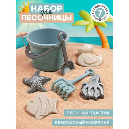 Песочный набор Компания Друзей