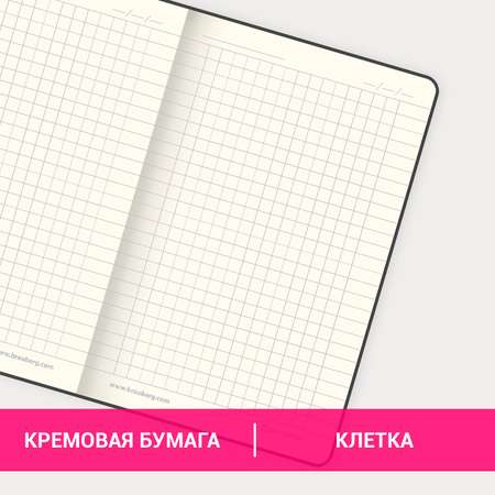 Блокнот Brauberg 80 лист.