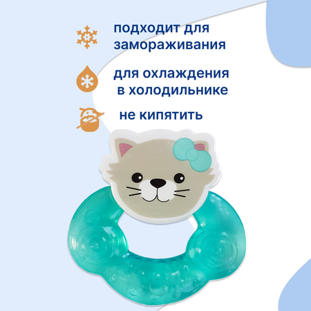 Прорезыватель Uviton Dotty cat в ассортименте