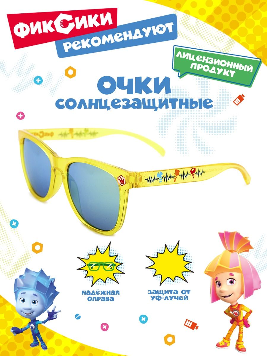 Очки солнцезащитные PRIORITY 4630035328150 - фото 3