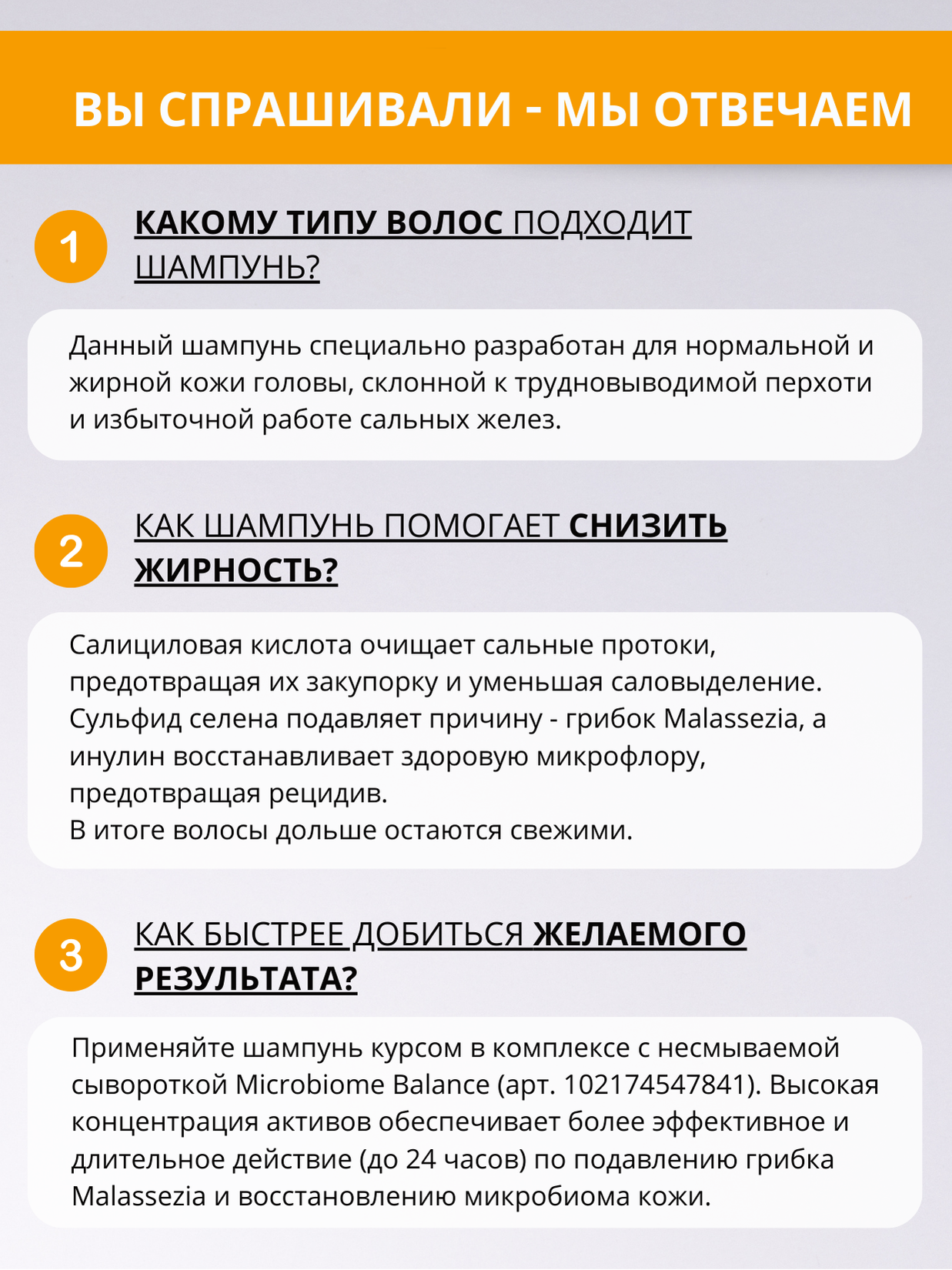 Шампунь DR. MARCUS HEILER 250 мл - фото 8