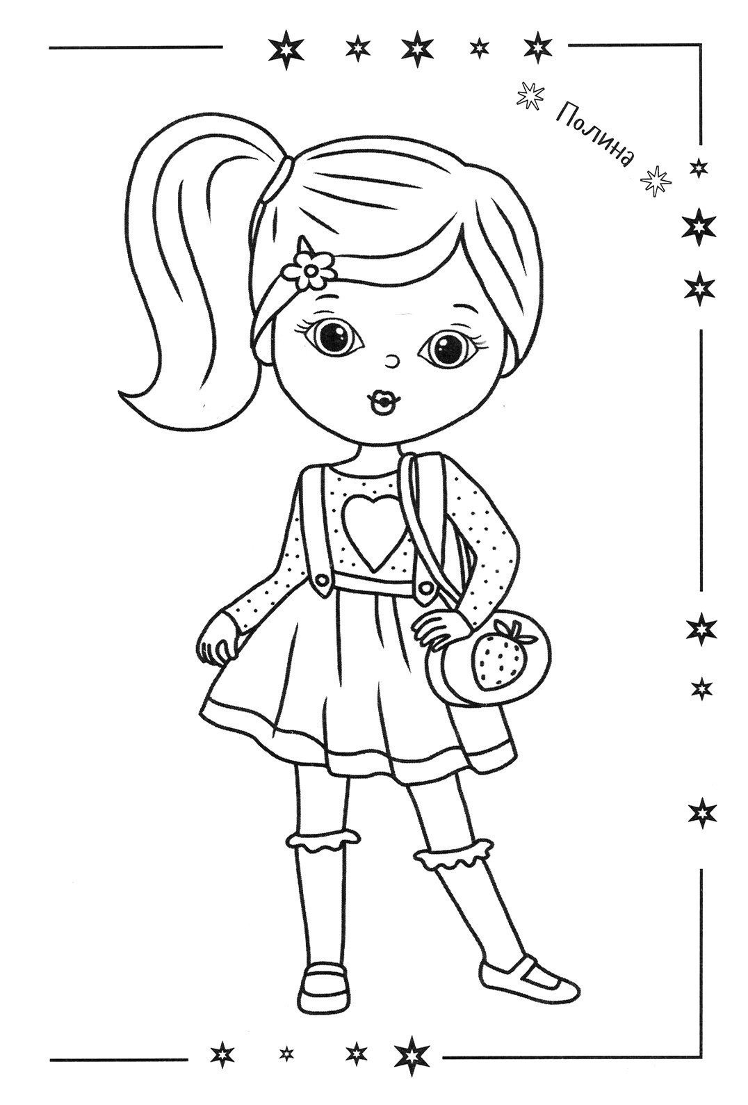 Книга Качели Модницы - фото 3
