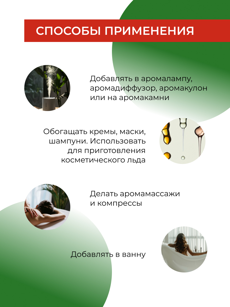 Масло Siberina натуральное «Сандала» 8 мл - фото 6