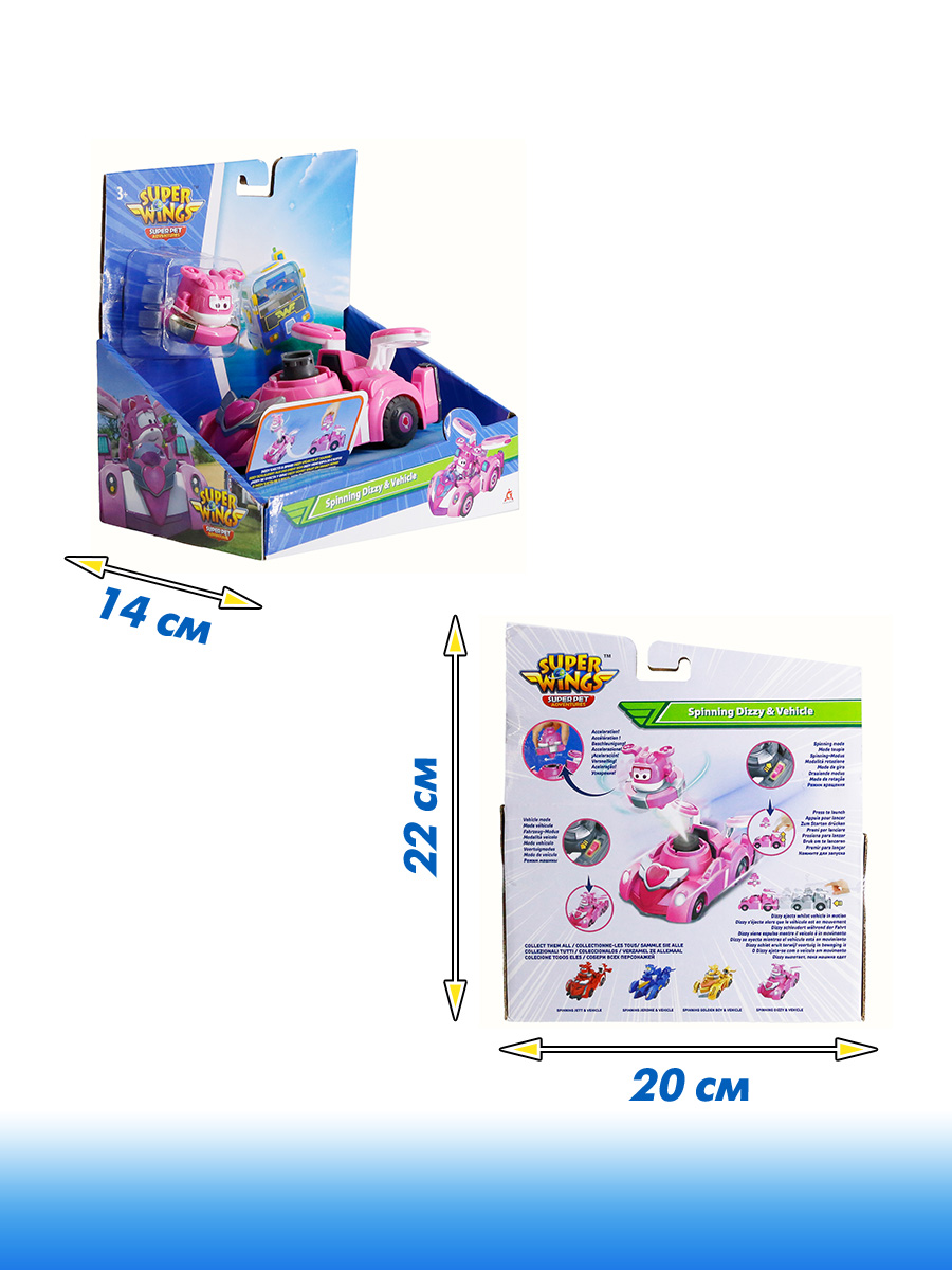 Автомобиль Супер Крылья с вращающейся Диззи EU770340 - фото 6