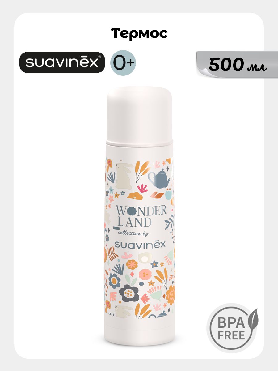 Изображение товара Детский термос Suavinex 500 мл для горячих и холодных напитков