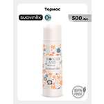 Термос детский Suavinex 500 мл