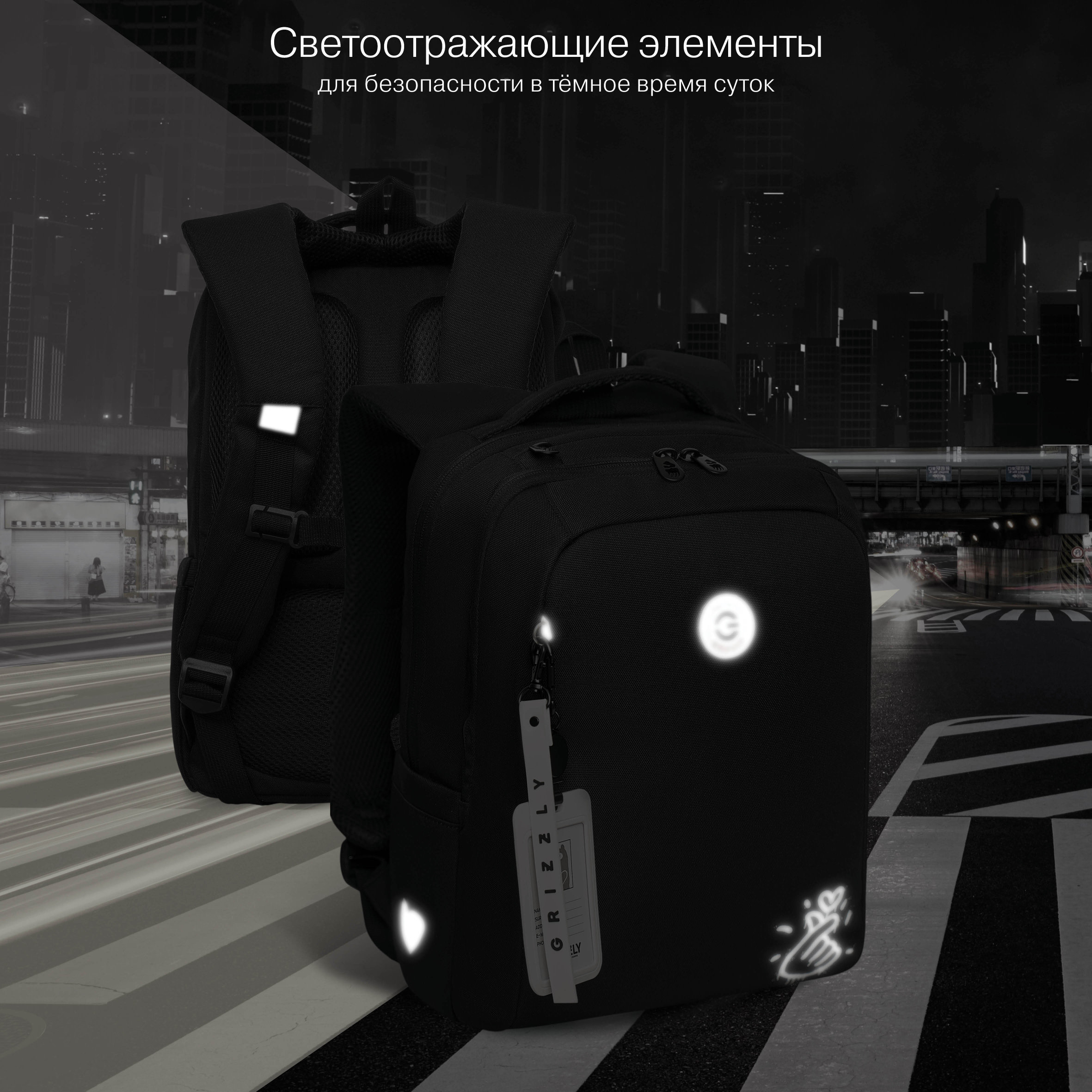 Рюкзак Grizzly для девочки - фото 9