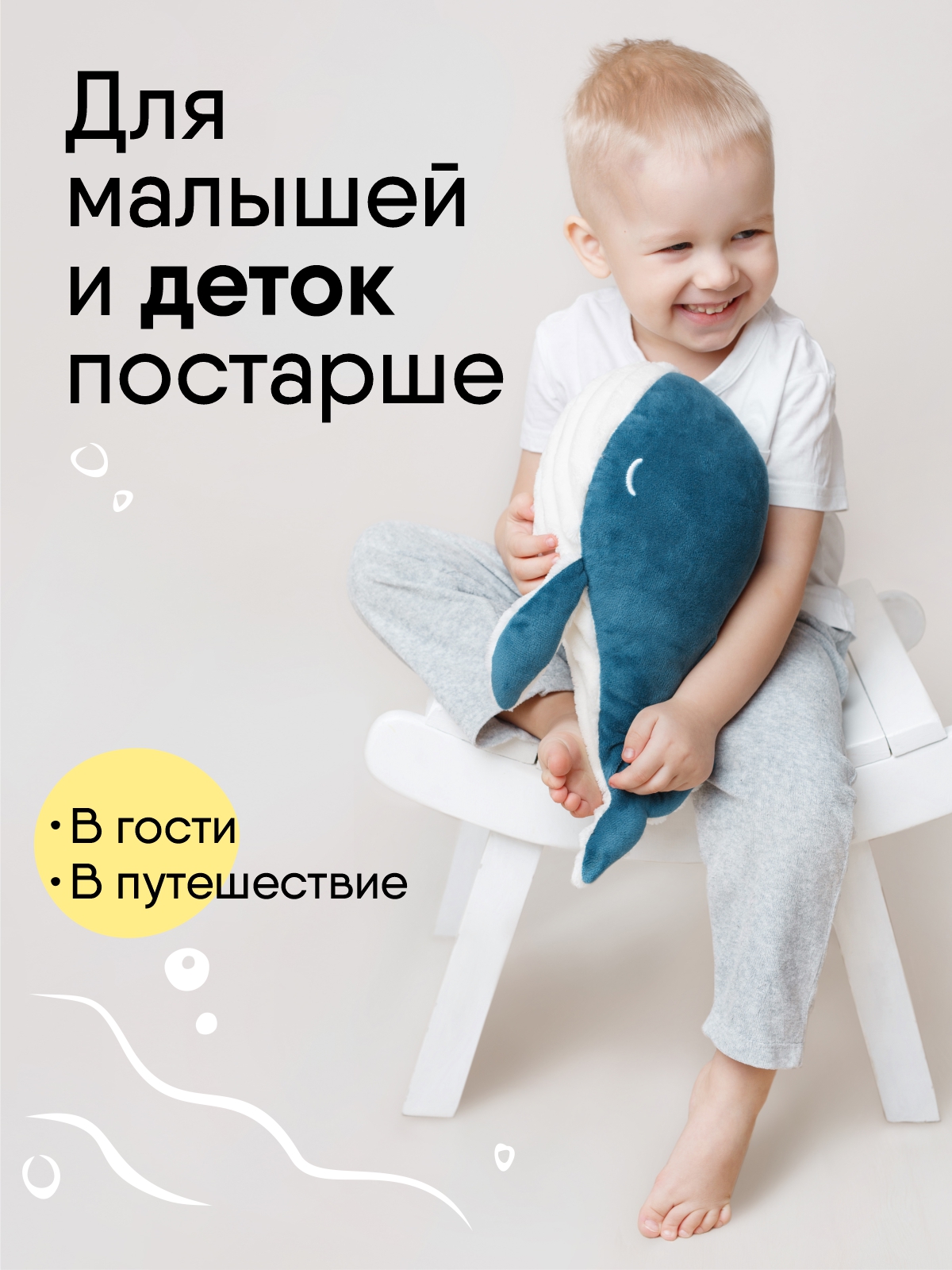 Мягкая игрушка Мякиши Мадрид - фото 3